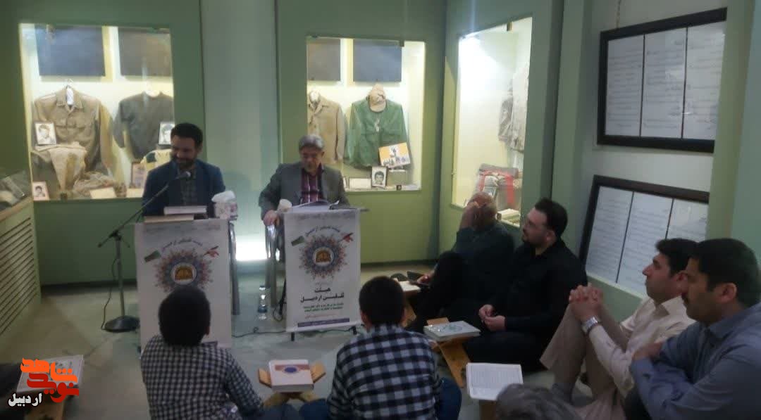 حضور هیئت قرآنی ثقلین در موزه شهدای اردبیل
