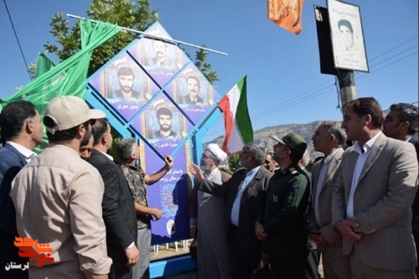 گزارش تصویری/رونمایی از تمثال ۶۸ شهید رومشکان