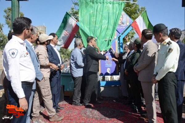 گزارش تصویری/رونمایی از تمثال ۶۸ شهید رومشکان