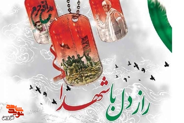 هنوز کوچه‌پس‌کوچه‌ها بوی شما را می‌دهد!