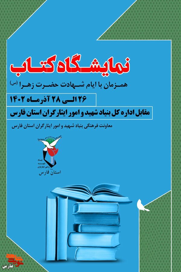 اطلاعیه|
