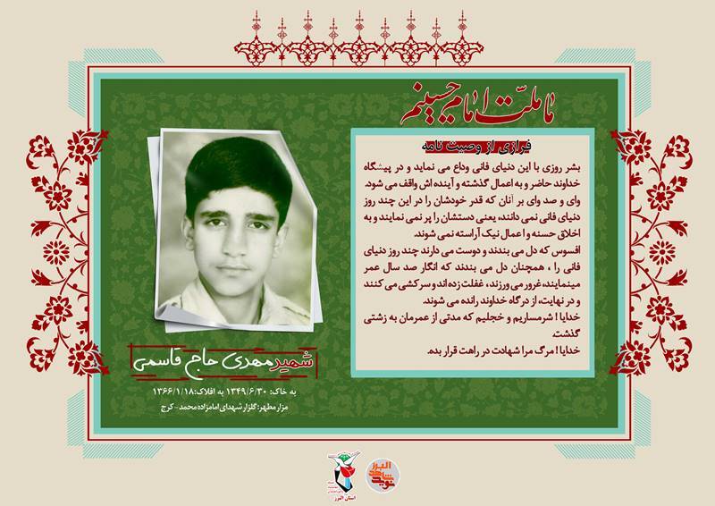 عکس‌نوشت|