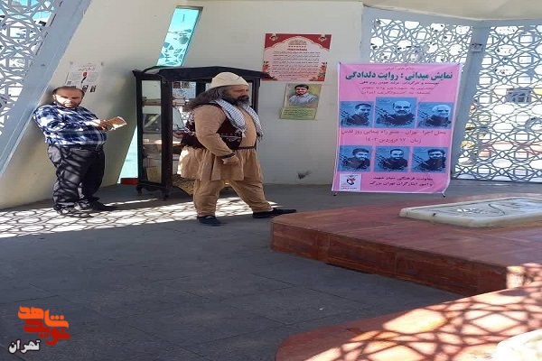 تئاتر میدانی روایت دلدادگی