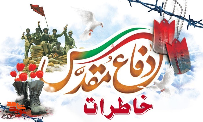 ترس عجیبی داشتم!
