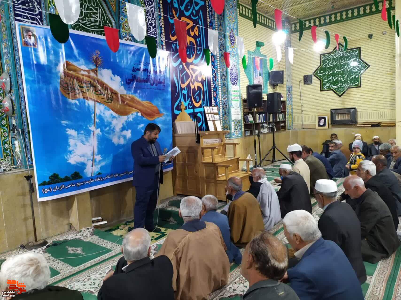 گزارش تصویری مراسم پدران آسمانی شهرستان چرام