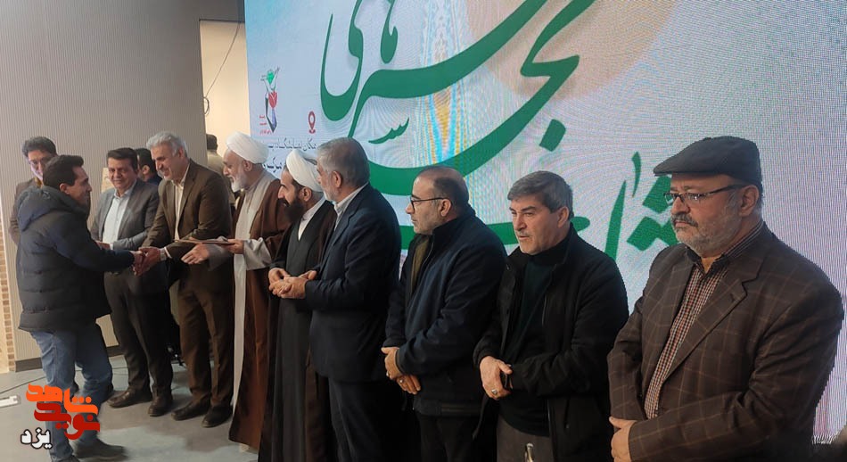 اعلام نفرات برگزیده جشنواره هنرهای تجسمی ایثار منطقه 3 کشور