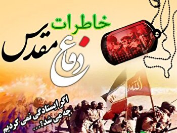نماز عشق