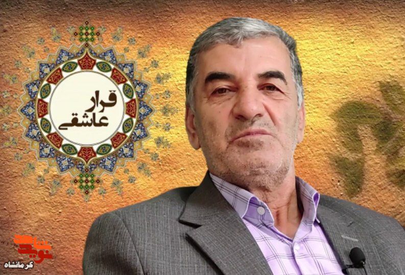 آرزوی بازگشت به وطن در تمام لحظات اسارت