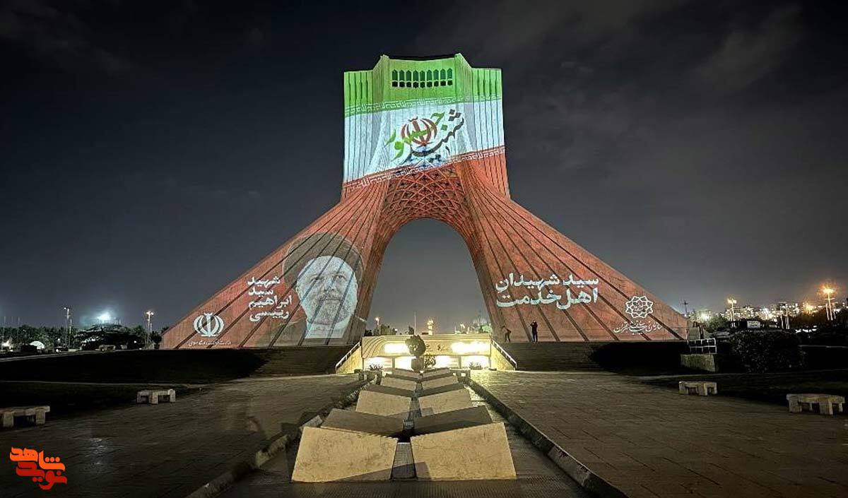 برنامههای برگزاری مراسم بزرگداشت و تشییع پیکر رئیسجمهور شهید و همراهانش برنامههای برگزاری مراسم بزرگداشت و تشییع پیکر رئیسجمهور شهید و همراهانش