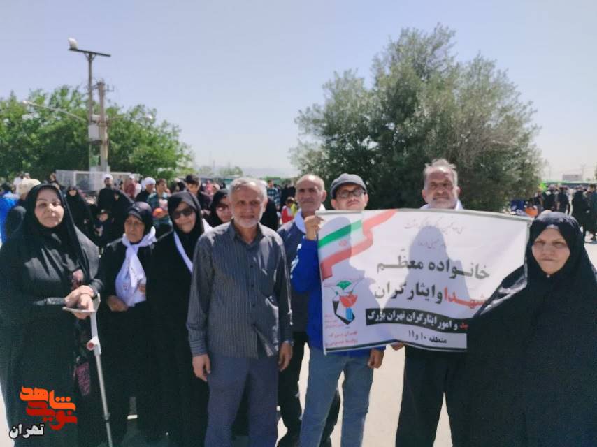 حضور خانواده‌های معظم شهدا و ایثارگران تهران بزرگ در مراسم سالگرد ارتحال امام خمینی(ره)