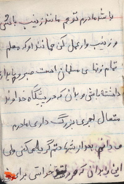 حجاب خواهران از خون ما کوبنده‌تر است
