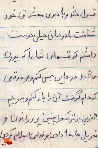 حجاب خواهران از خون ما کوبنده‌تر است