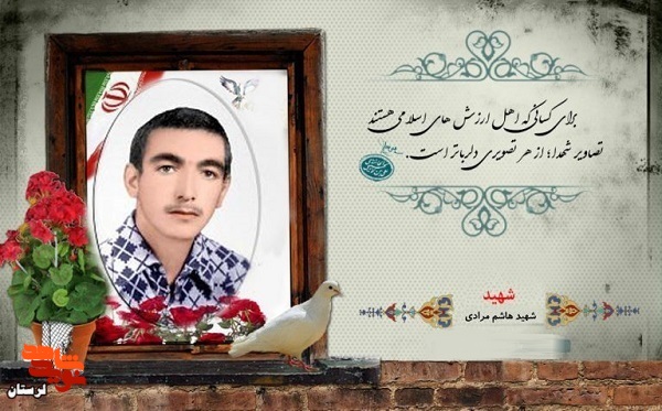خوشا به حال آنان که خداپسندانه جهاد کردند