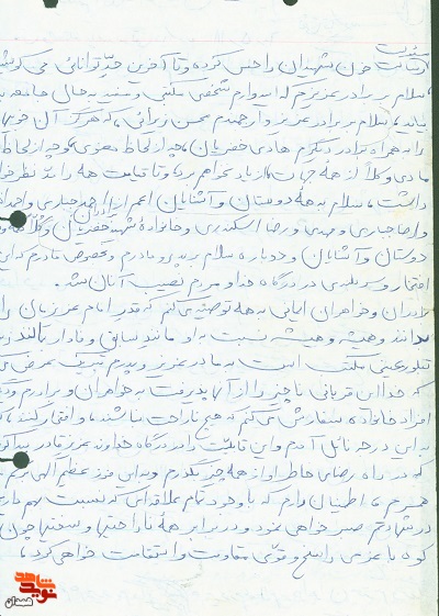 ادامه دهندگان راهم جامعه رااز ضعف فرهنگی نجات دهند