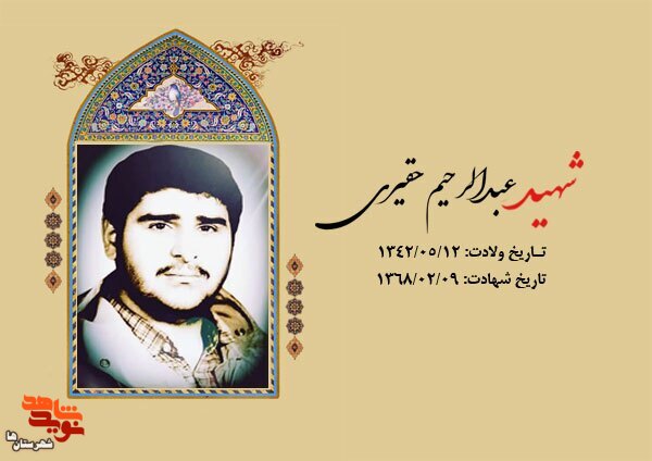 برای احیای دین اسلام باید جهاد کرد