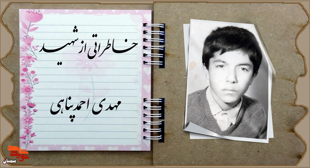یاد شهدا موجب بخشش گناهانمون می‌شه