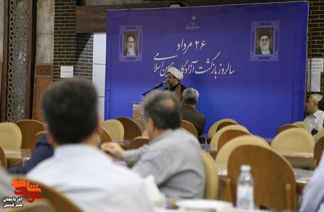 بزرگداشت سالروز بازگشت آزادگان به میهن اسلامی در استانداری آذربایجانشرقی بزرگداشت سالروز بازگشت آزادگان به میهن اسلامی در استانداری آذربایجانشرقی