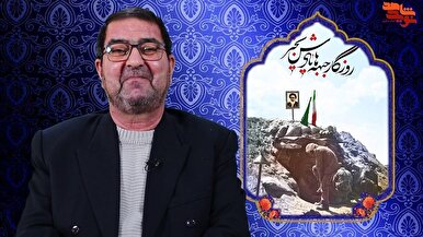 عشق در میانه‌ی جنگ/خاطرات ازدواج متفاوت یک جانباز