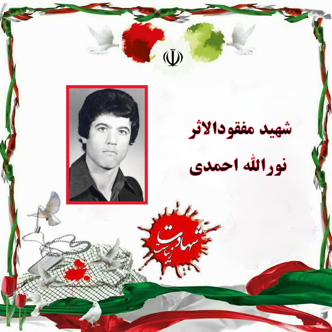 بعد از شهادتم برایم گریه نکنید