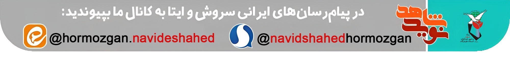 حضور با شکوه مردم شهرستان قشم در راهپیمایی روز جهانی قدس