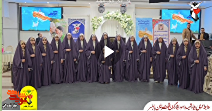 فیلم/ مراسم باشکوه پدران آسمانی در بابلسر