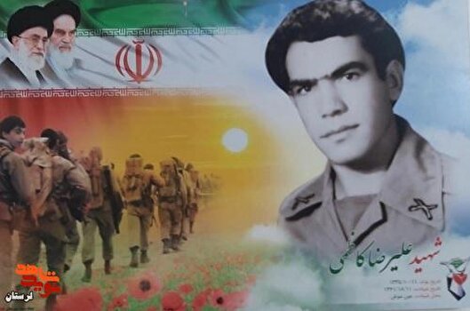مروری بر زندگی شهید ارتش «علیرضا کاظمی»