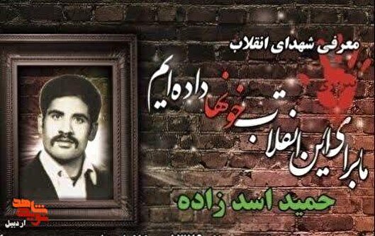 شهیدی که همواره یاد خدا را فراموش نمی‌کرد