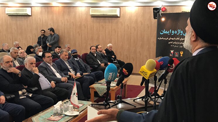 مراسم «تجلی واژه و ایمان»/ رونمایی از 36 عنوان کتاب نشر شاهد با محوریت شهدای غریب در اسارت