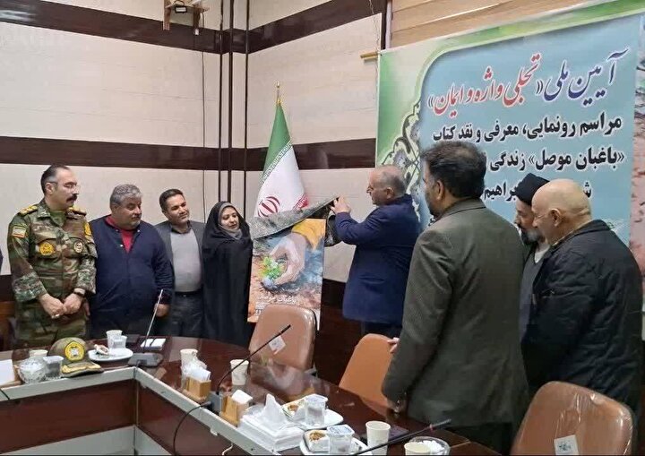 مراسم رونمایی از کتاب «باغبان موصل» زندگی داستانی شهید غریب «ابراهیم رضایی» در اردبیل