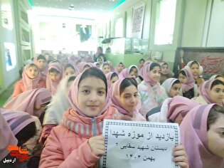 بازدید دانش‌آموزان دبستان دخترانه شهید سقایی از...