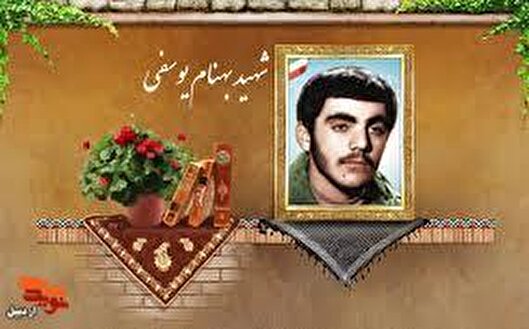 ۲۵ روز روزه دارم حتماً به جا آورید