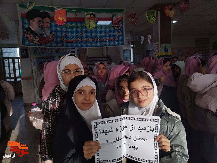 بازدید دانش‌آموزان دبستان دخترانه شهید سقایی از موزه شهدای اردبیل+عکس