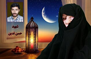 میهمان ویژه ماه خدا | شهید حسن تدین؛ از تلاوت قرآن تا ضیافت الهی