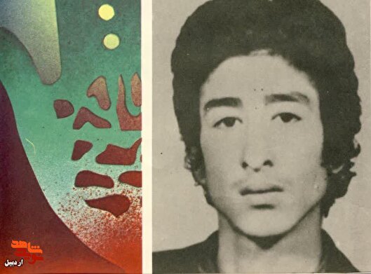 دشمن را بشناسید و با منافقین مبارزه کنید