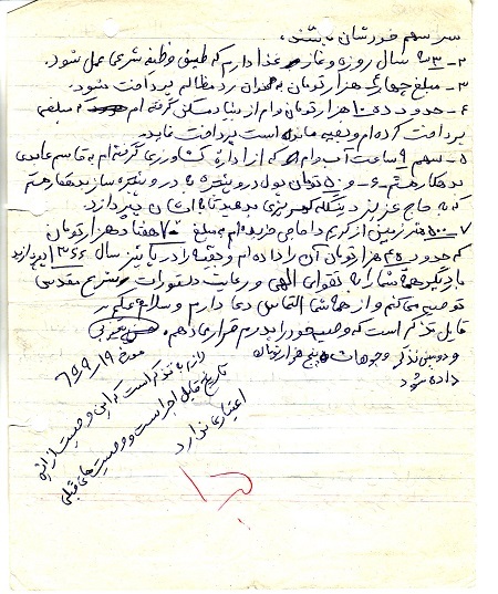 پیام‌های امام را آویزه گوش جامعه کنید