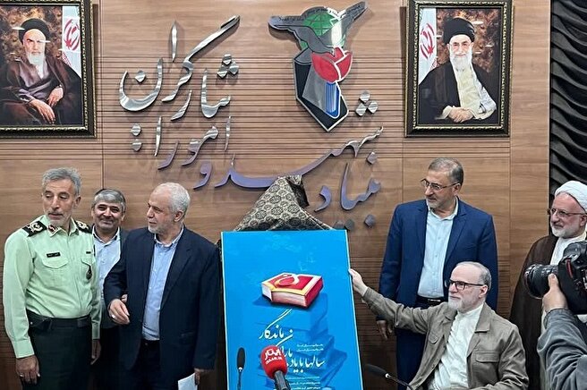 پوستر رسمی نشر شاهد ویژه نمایشگاه بین‌المللی کتاب رونمایی شد