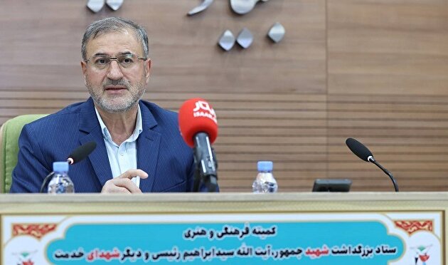بزرگداشت شهدای خدمت وظیفه ملی و دینی است