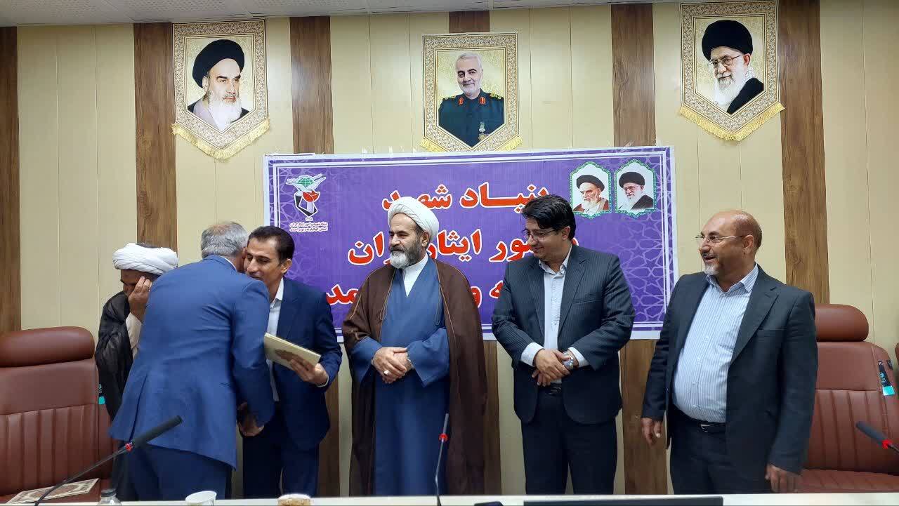 برگزاری آئین تجلیل از مقام شامخ معلمان و اساتید ستاد های شاهد و ایثارگر برگزاری آئین تجلیل از مقام شامخ معلمان و اساتید ستاد های شاهد و ایثارگر