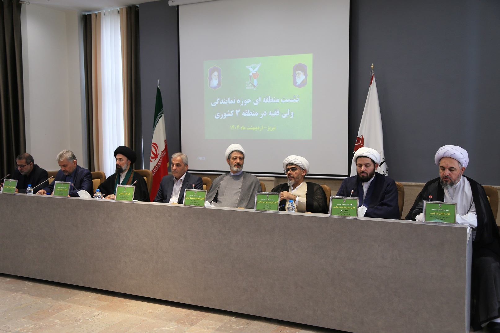 نشست مدیران کل و مسئولان حوزه‌های نمایندگی ولی فقیه بنیاد شهید منطقه ۳ کشور در تبریز