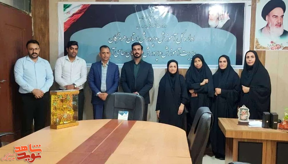 تقدیر رئیس بنیادشهید حاجی‌آباد از معلمان مدارس شاهد