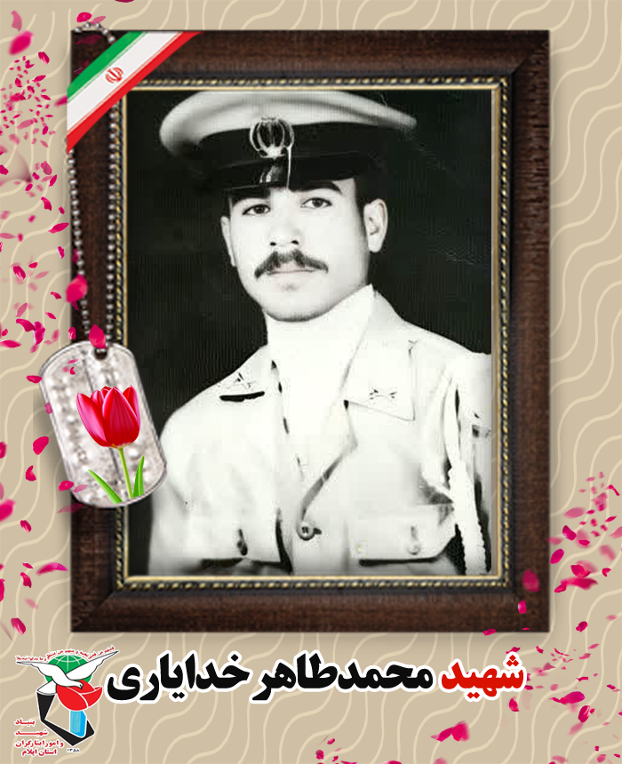 شهدا زنده جاویدند