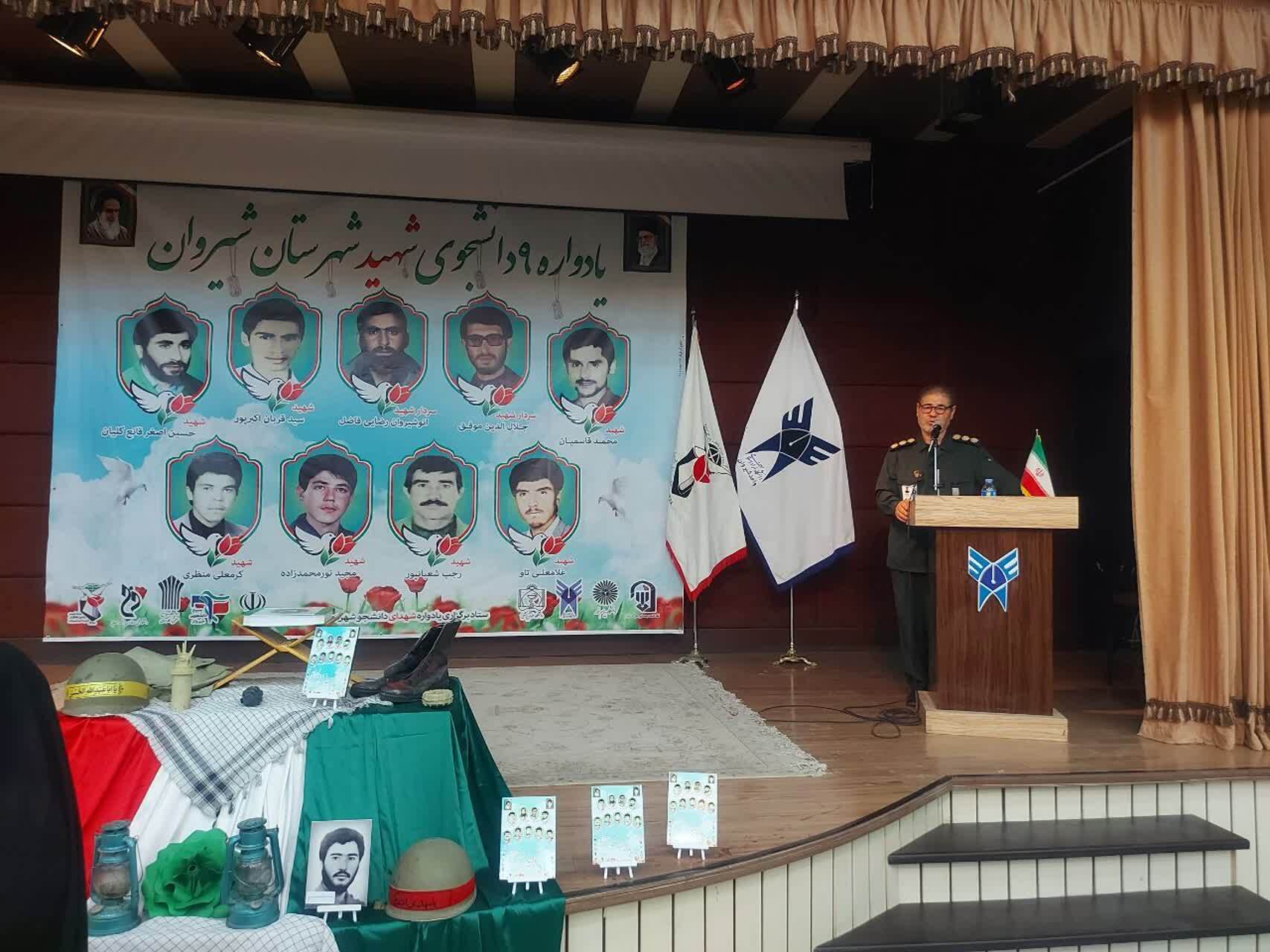 چهارمین یادواره ۹ دانشجوی شهید شهرستان شیروان برگزار شد  