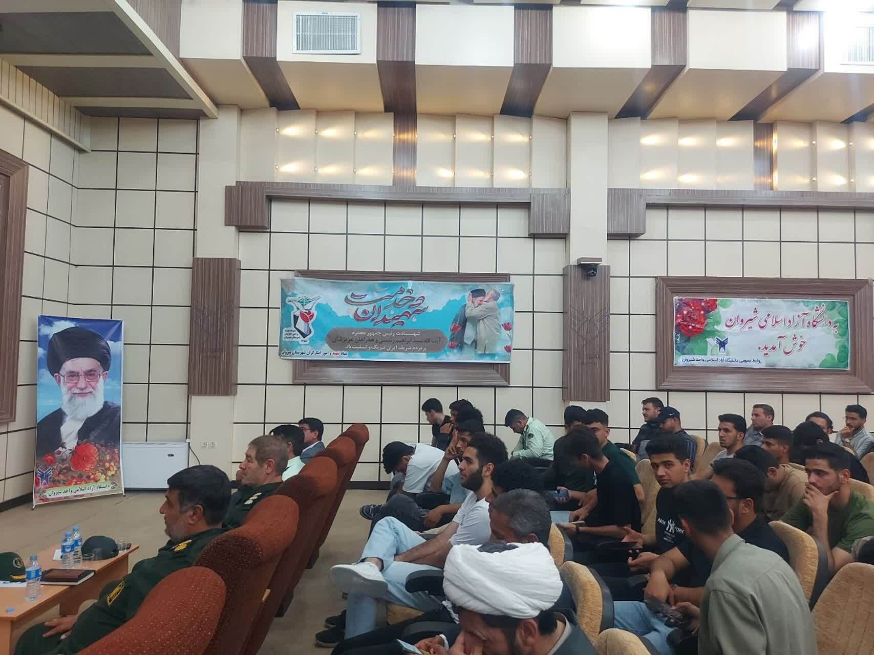 چهارمین یادواره ۹ دانشجوی شهید شهرستان شیروان برگزار شد  