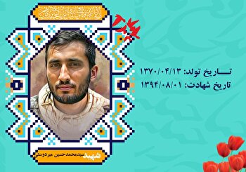 پدرشدن قشنگ‌ترین حس دنیاست