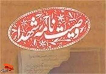 صداقت و اخلاص خود را حفظ کنید