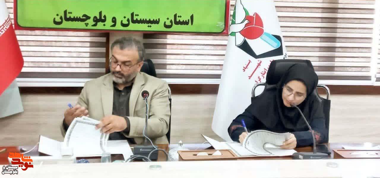 امضای تفاهم‌نامه بین بنیاد شهید و امور ایثارگران استان و پارک علم و فناوری