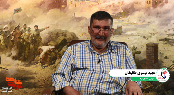 در خاکریز بودم که گاز شیمیایی زدند