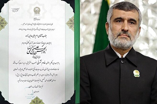 انتشار متن و تصویر حکم خادمی «سردار شهید امیرعلی حاجیزاده» برای اولین بار