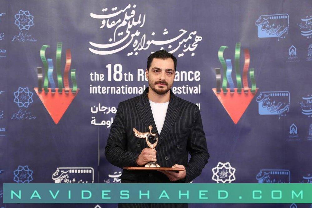 برگزیدگان هجدهمین جشنواره فیلم مقاومت معرفی شدند