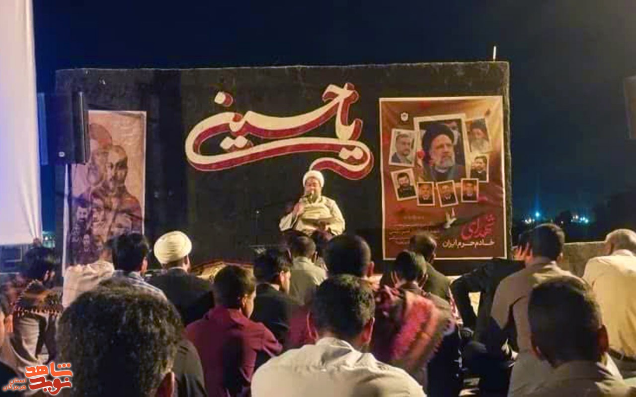 یادواره شهدای خدمت در شهرستان حاجی‌آباد برگزار شد